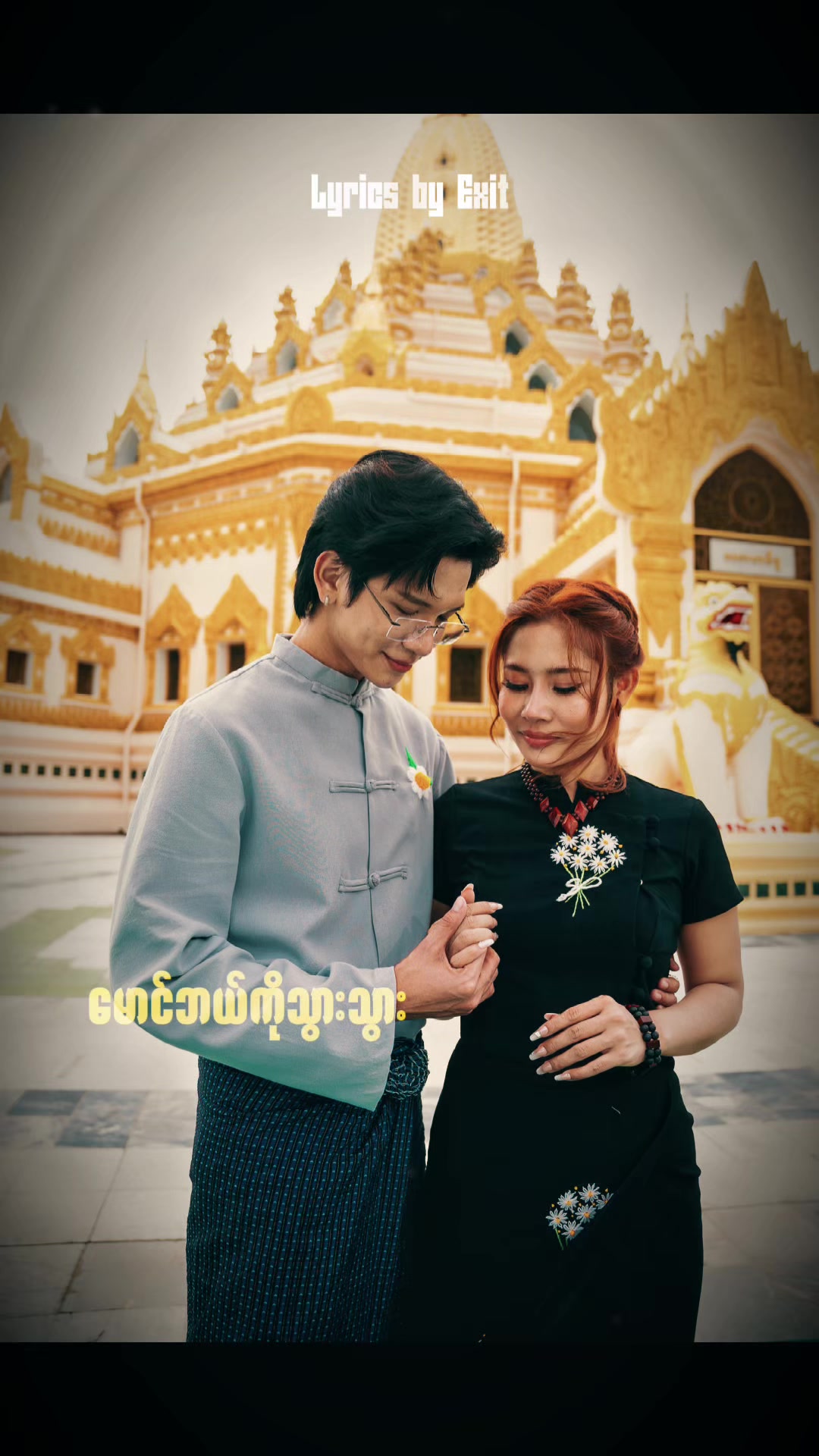 @🇲🇲 CherryThin(Official Acc