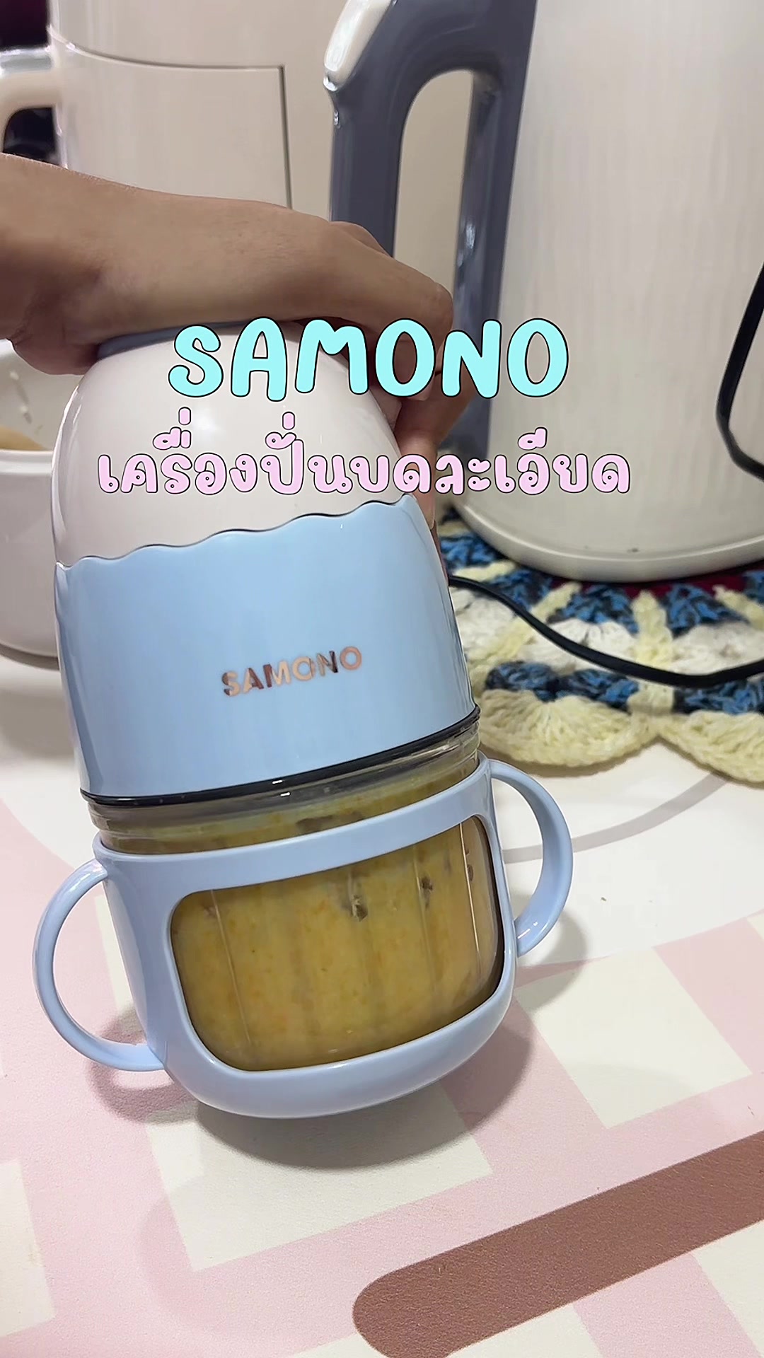 @แม่ฟารีวิว