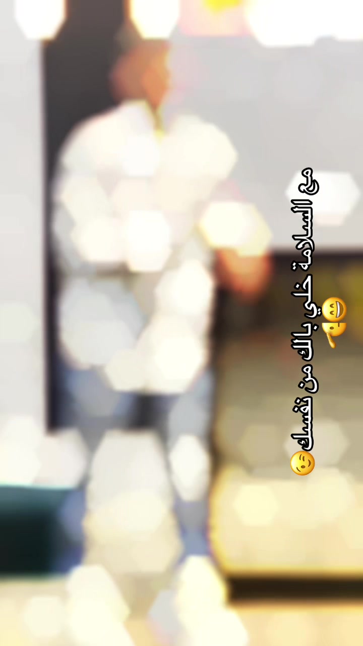 @๐
โ๏ธ๐ฆุงุจุฑุงููู
ุงูุฒุนูู
๐ฆ๐
โ๏ธ