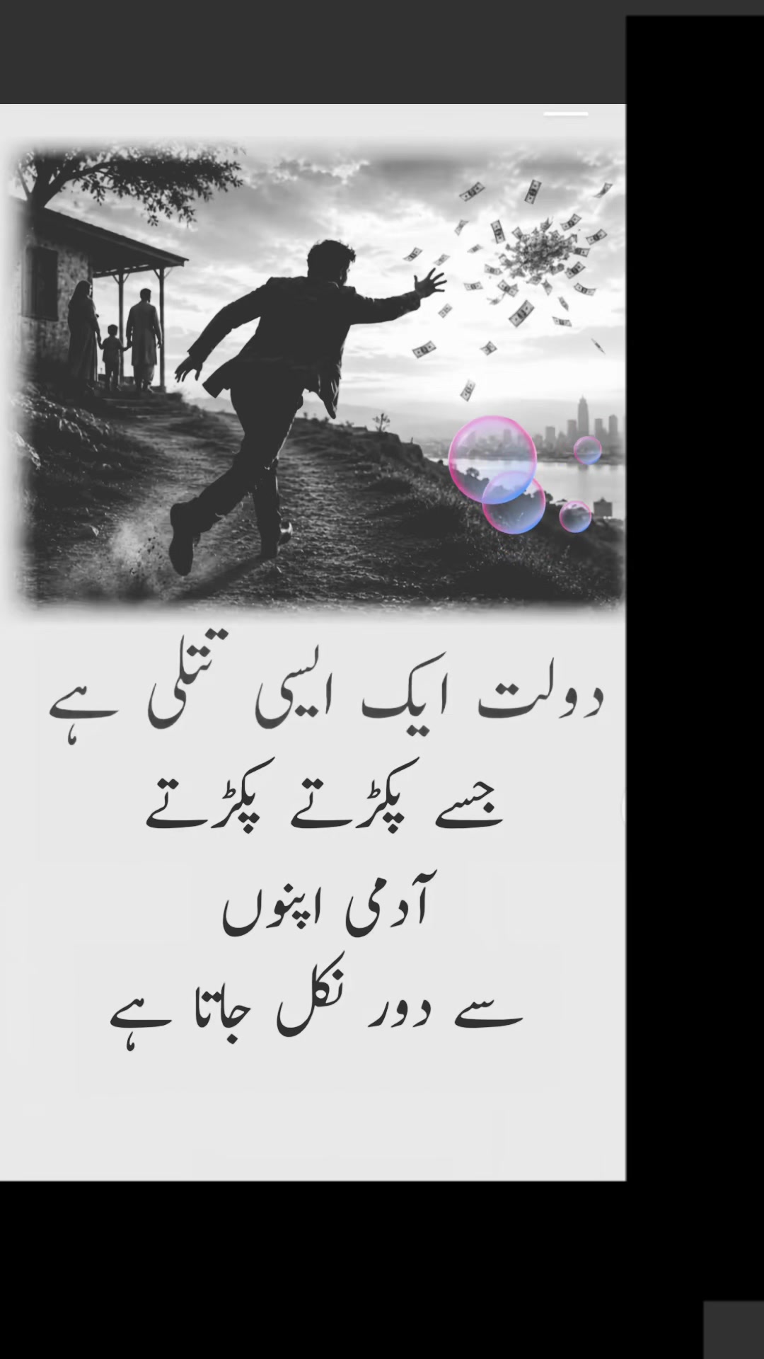 @T.Akhtar Official