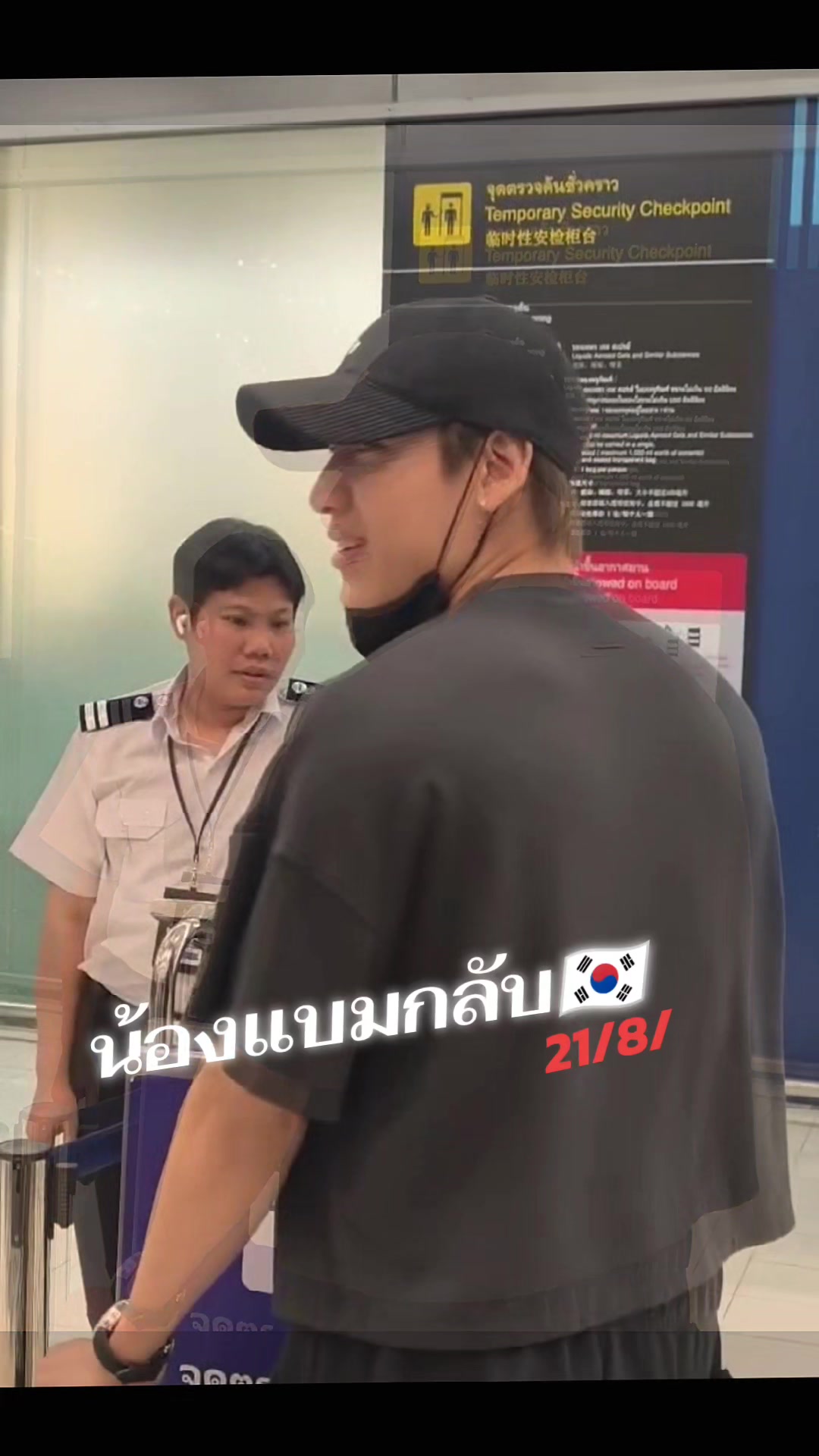 @Yimแม่ของกิวริ้ว👑🐍