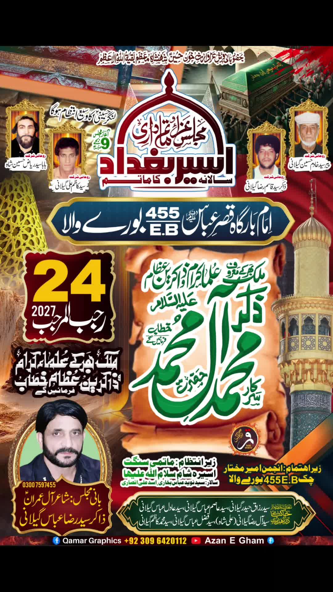 @Zakir Syed Raza Abass Gilani