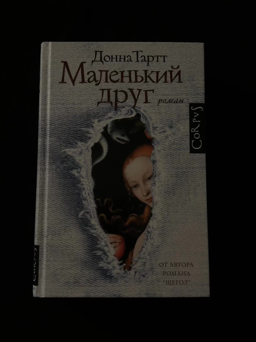 @мысли саюши