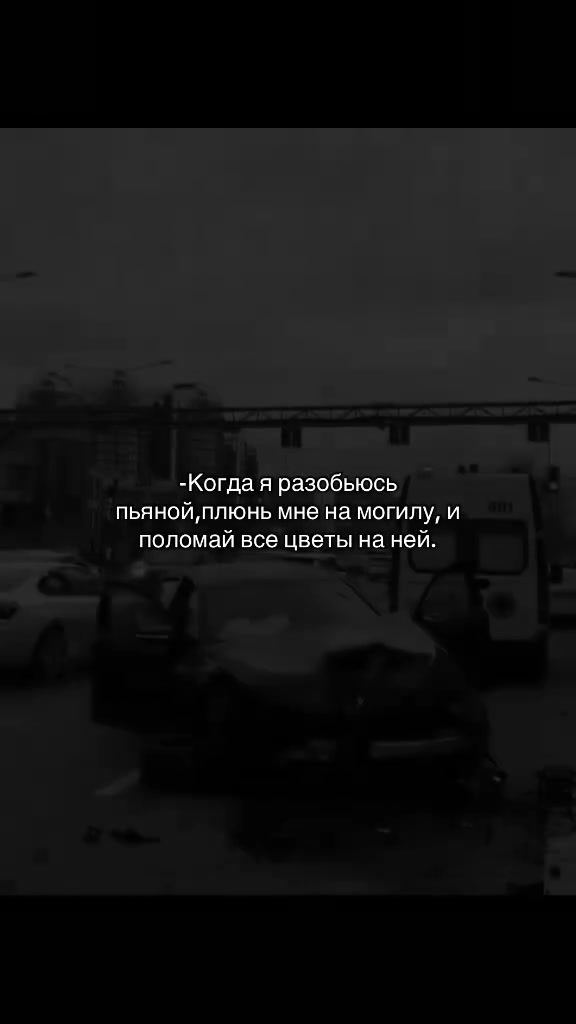 @propavshaya_72)