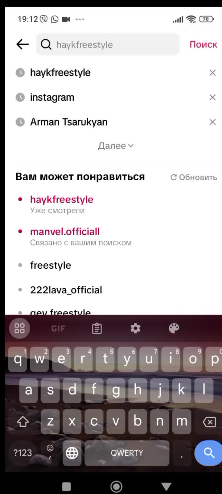 @R_O_B_7_7_7🙌🏆