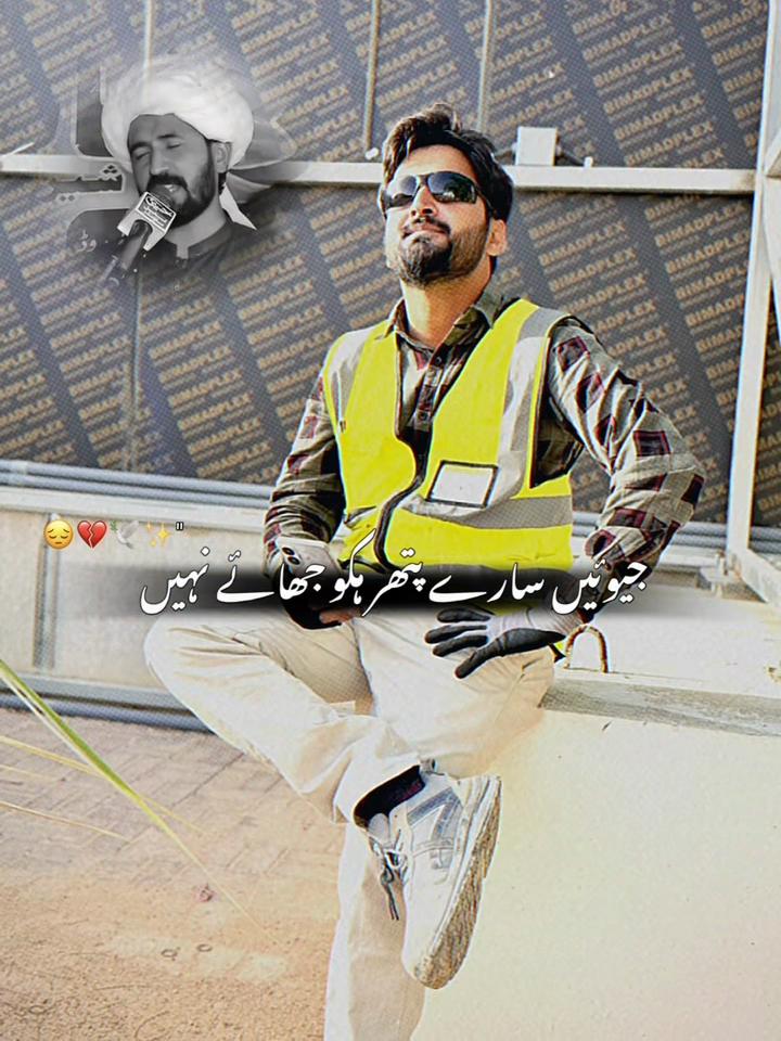 @شہزاد حسن چیمہ🇵🇰🇸🇦🇵🇰