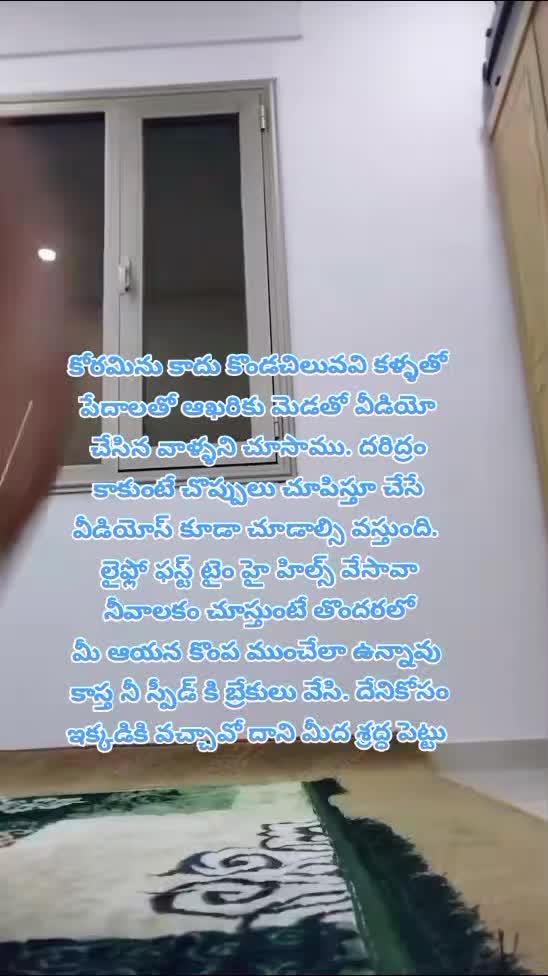 @dhandalaswami