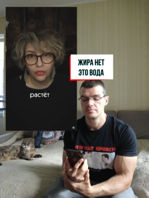 @Тренер Артём