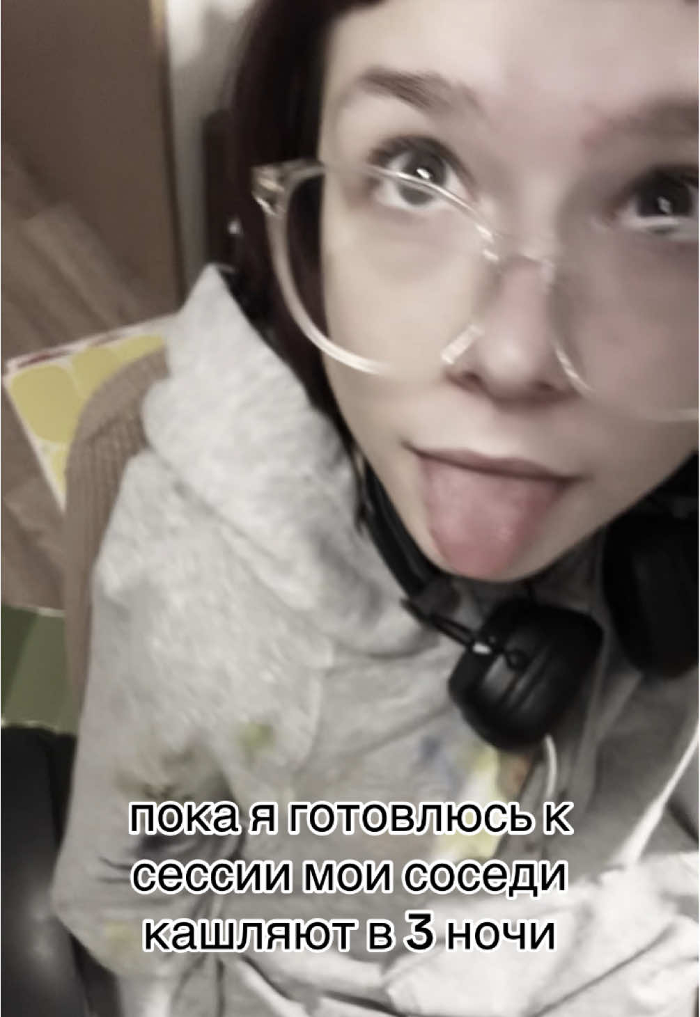 @я эмо