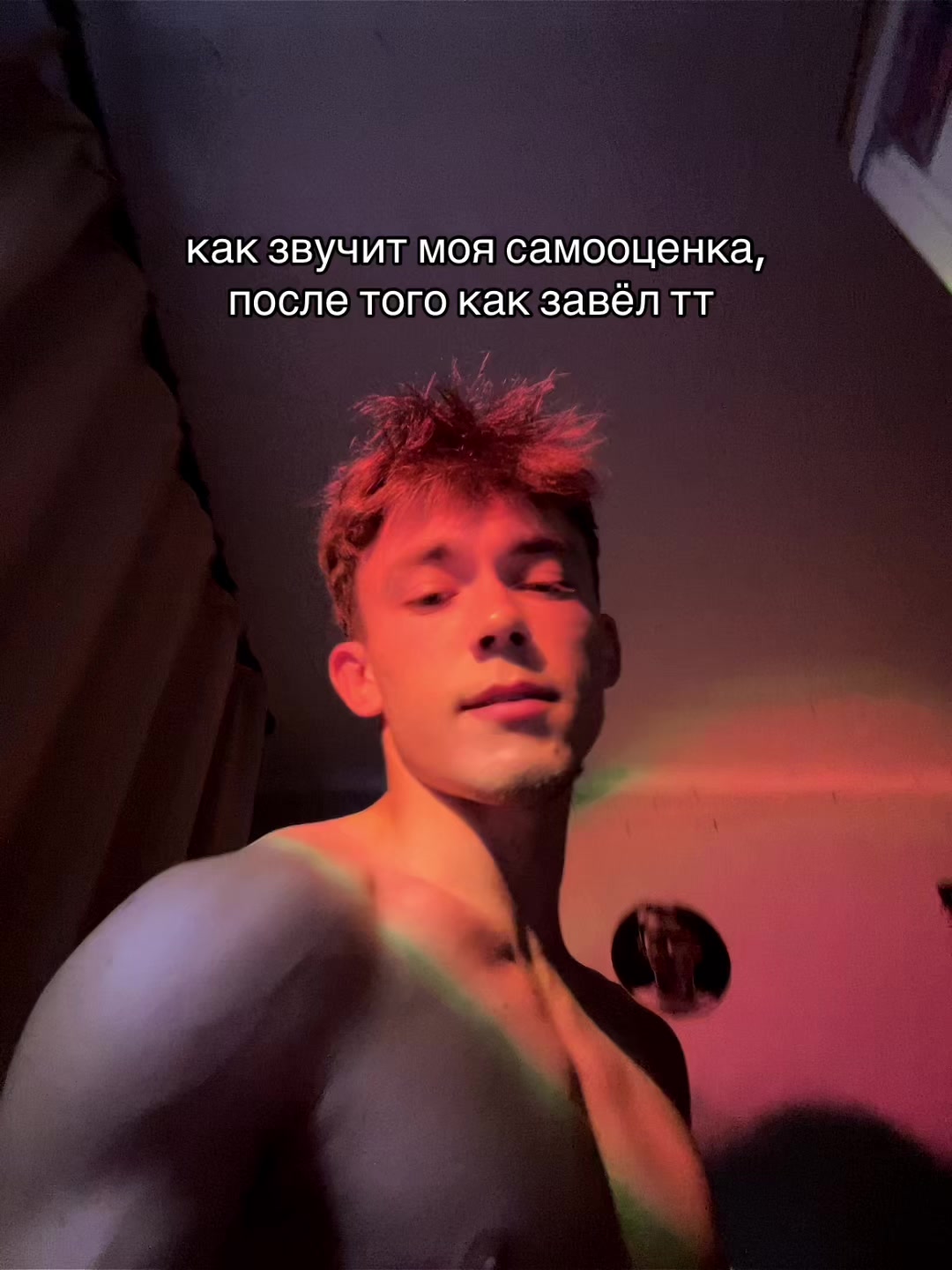 @просто ваня