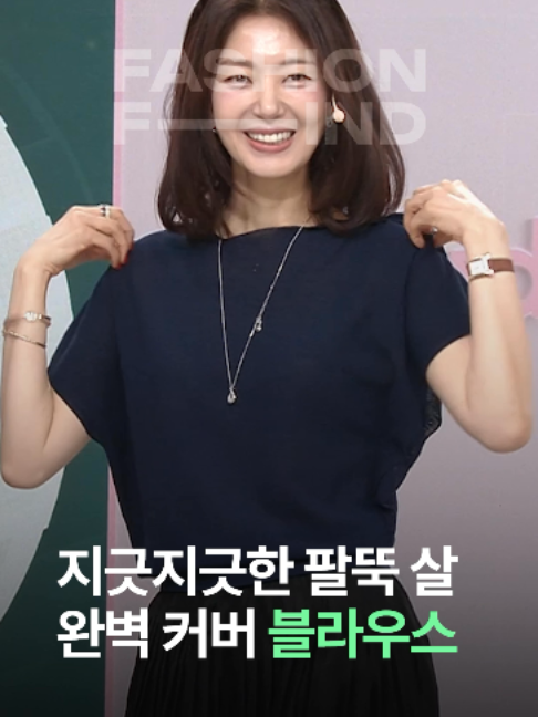 @패션의 발견