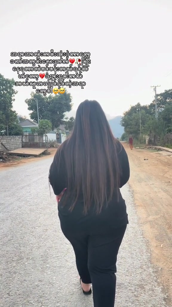 @NANN AOM SENG