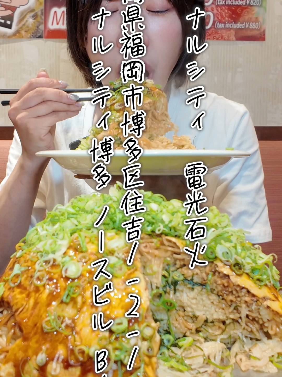 @【公式】えびまよ【海老原まよい】