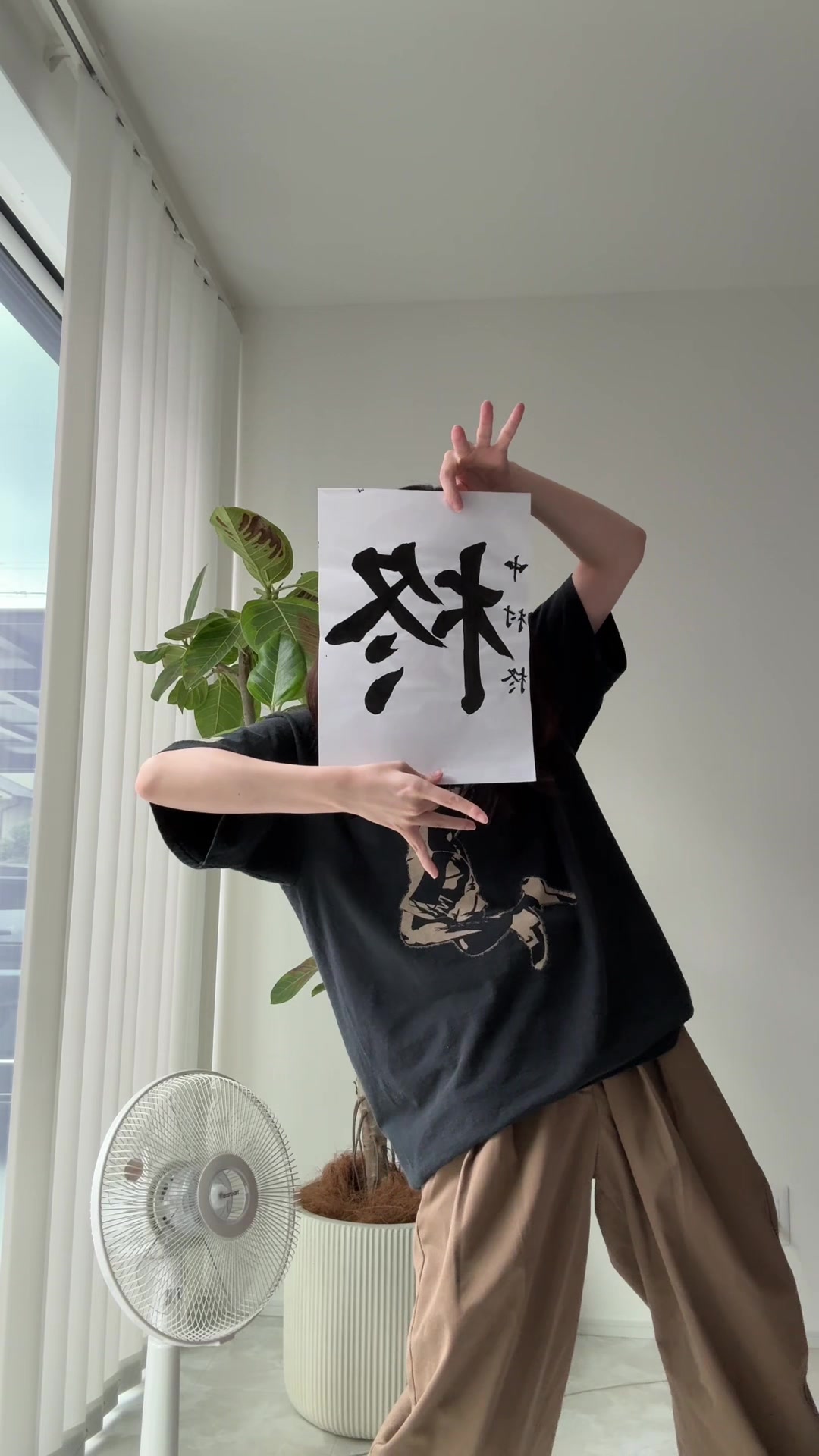 @シュウ
