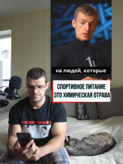 @Тренер Артём