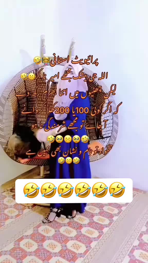 @❤️نعلینِ زاھرہ❤️