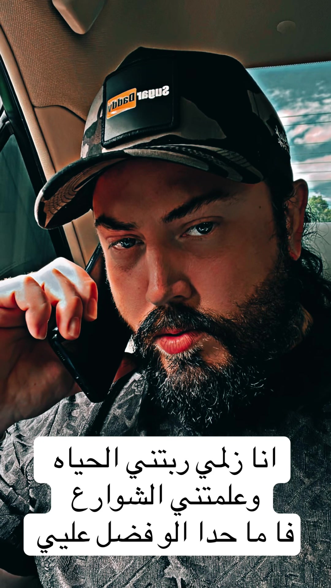 @Lebrican