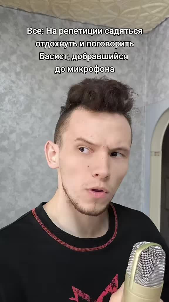 @Невменяй