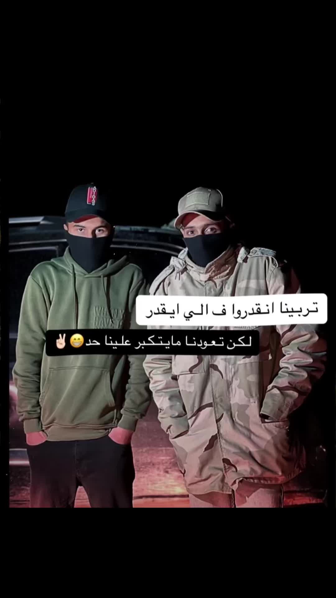@﮼بشير،المقرحي