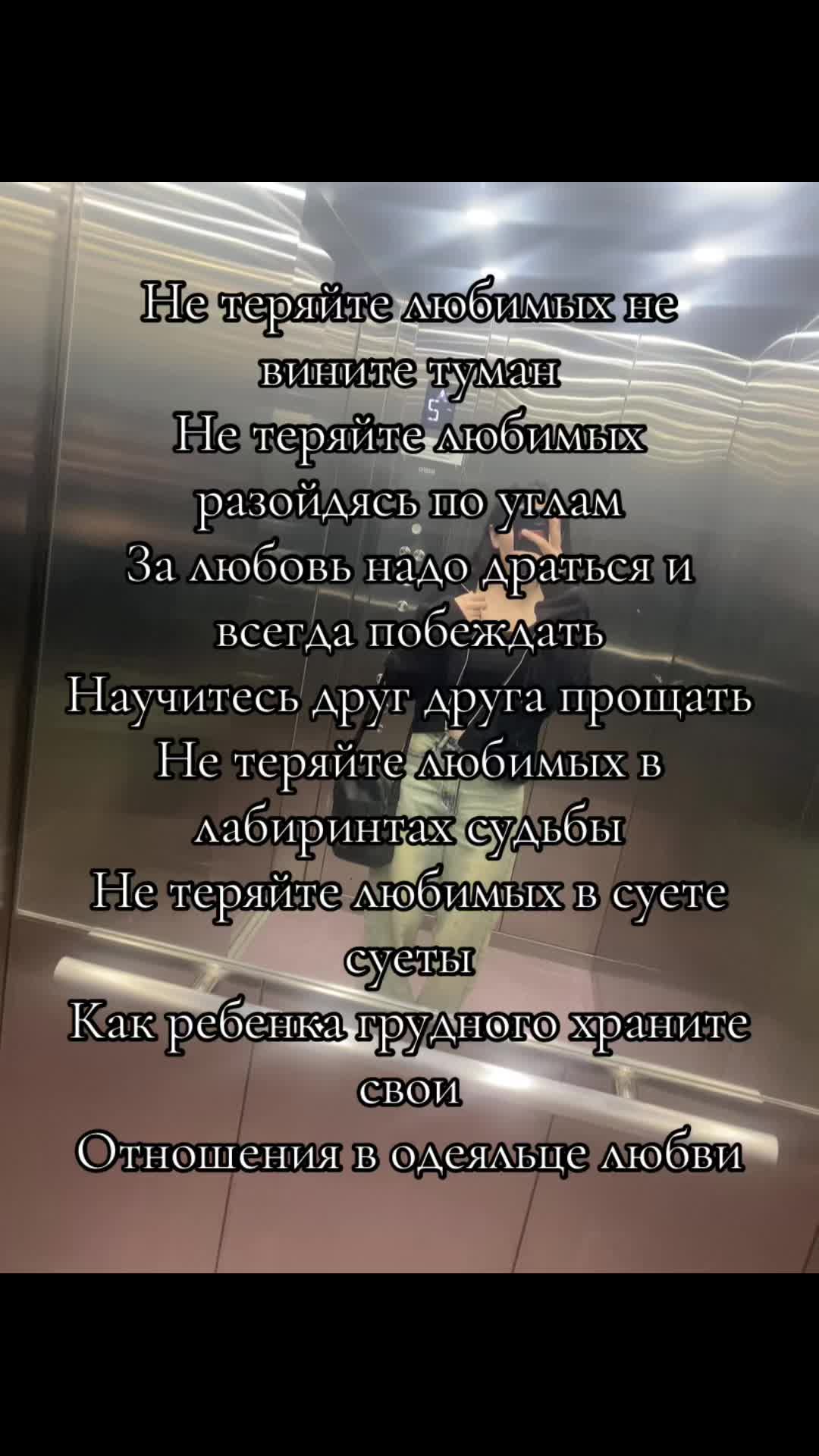 @Янка