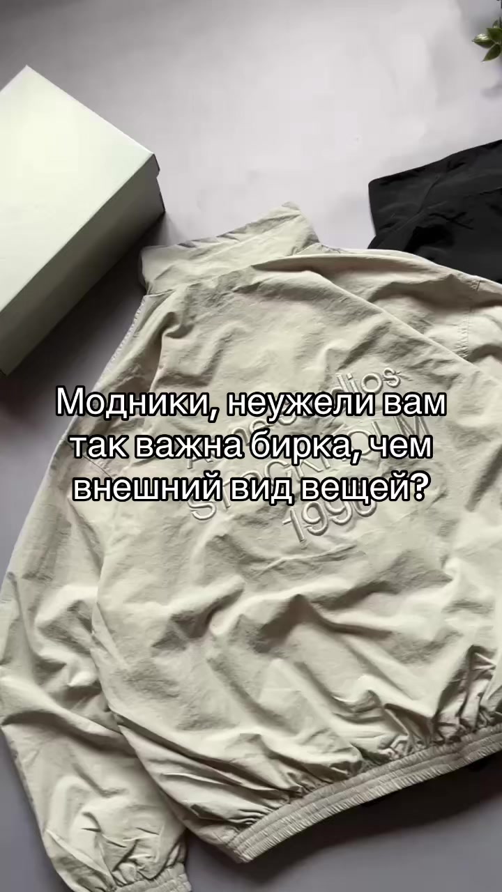 @Тгк: Desperado.Store🇺🇦