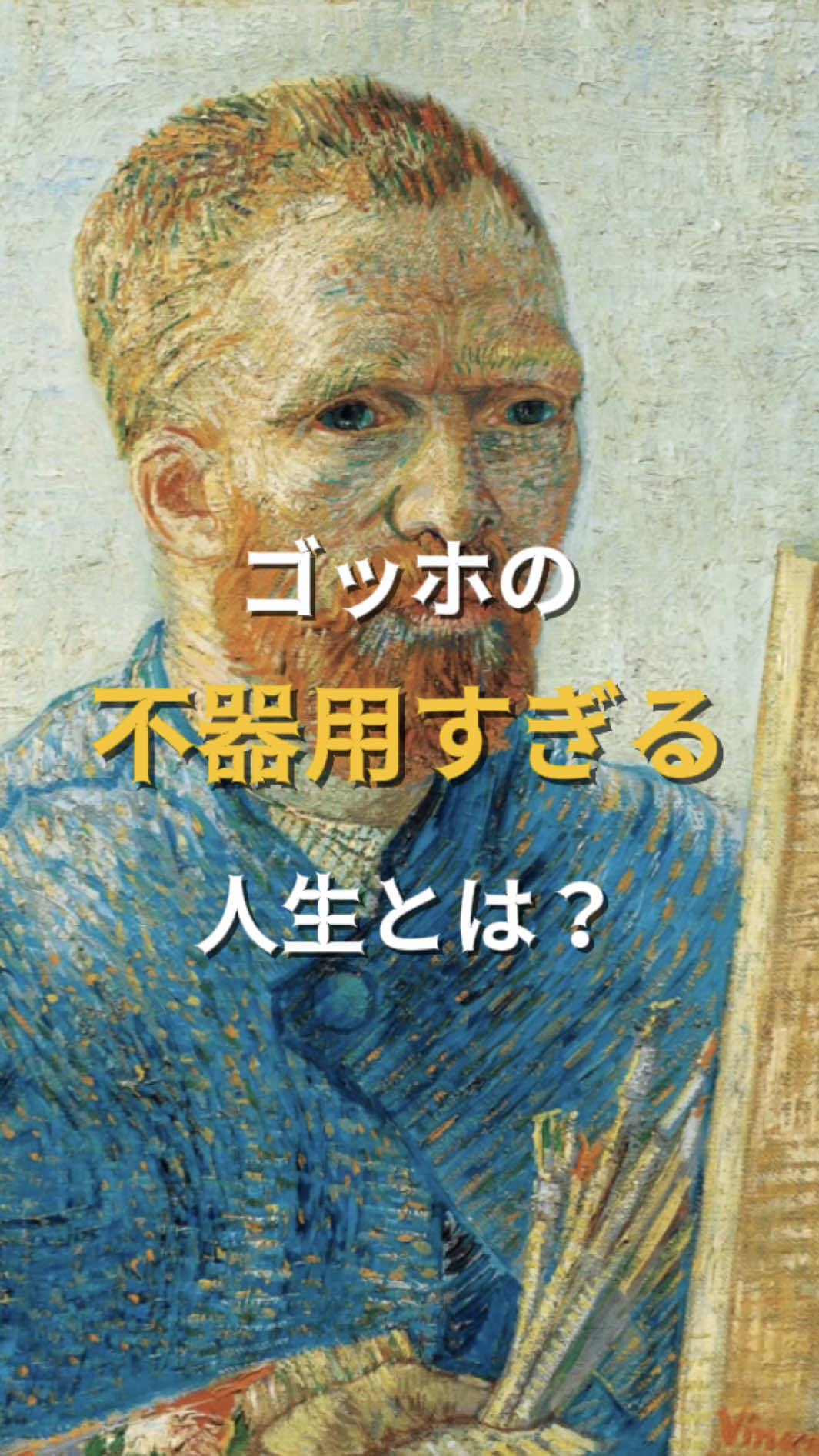 @アートの扉🔑