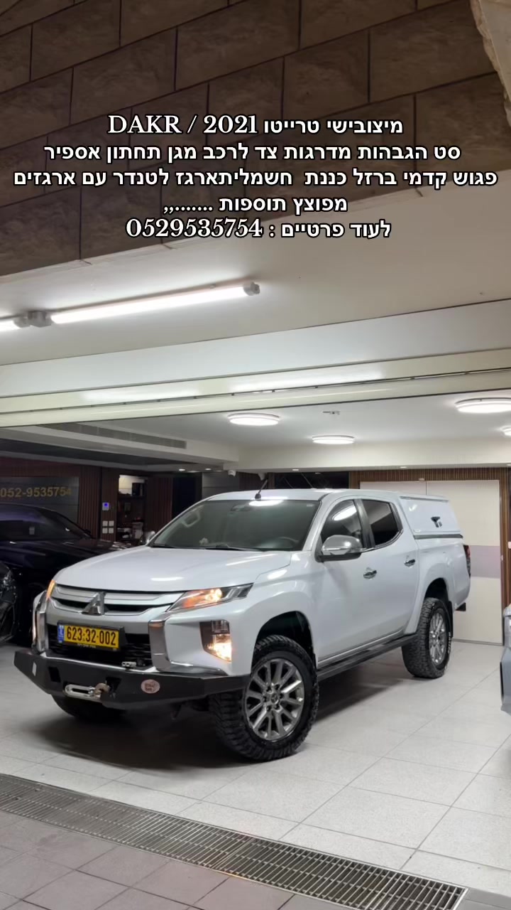 @moaad luxury motors