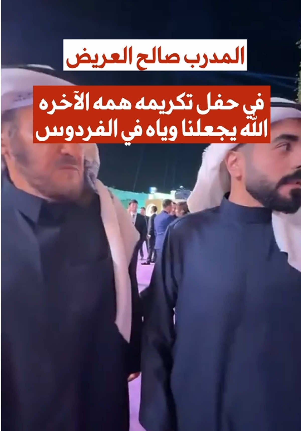 @جمهورية العطّارين الخضراء