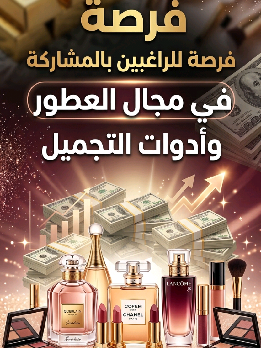 @بشار البيانوني