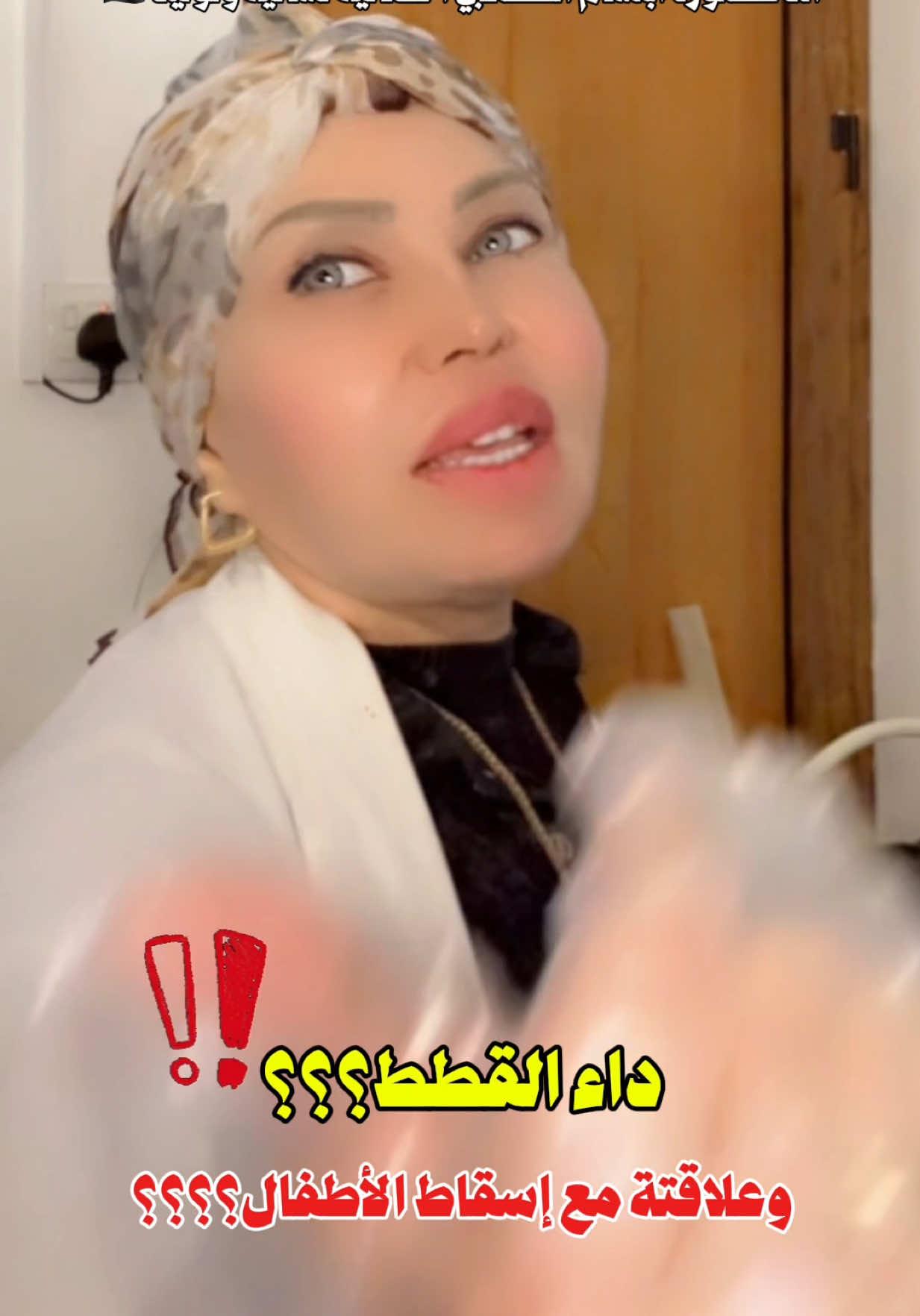 @ملكة الرافدين د ابتسام