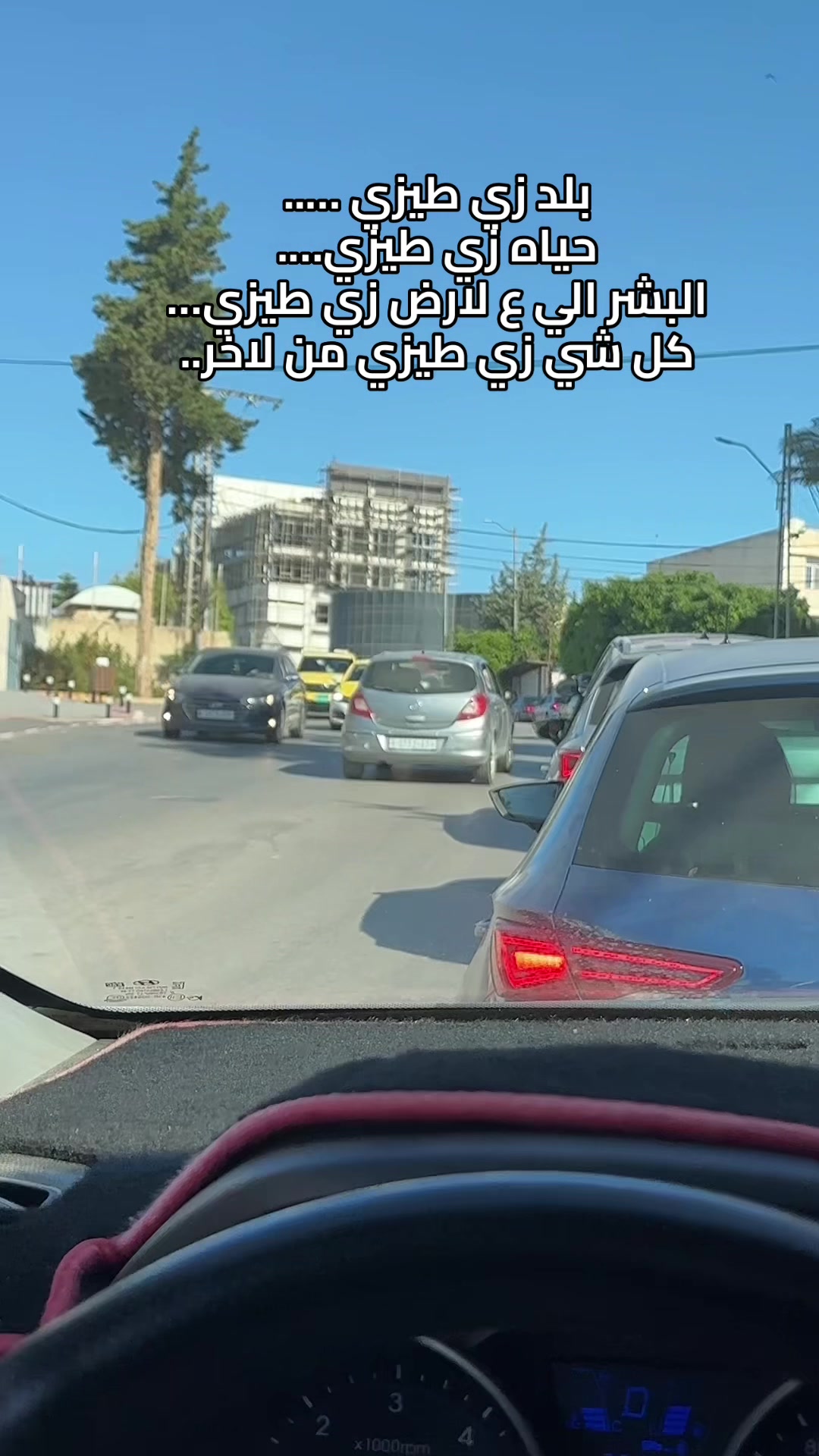 @Bahaa barakat๐ต๐ธ