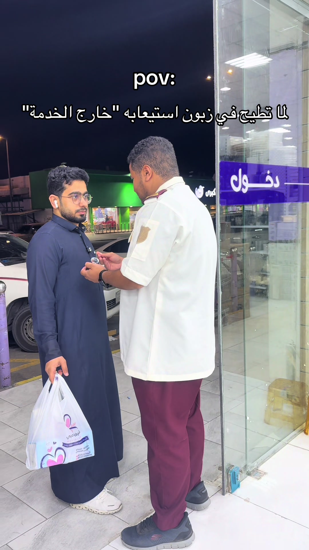 @شركة مزايا دبي - مكة - الشرائع