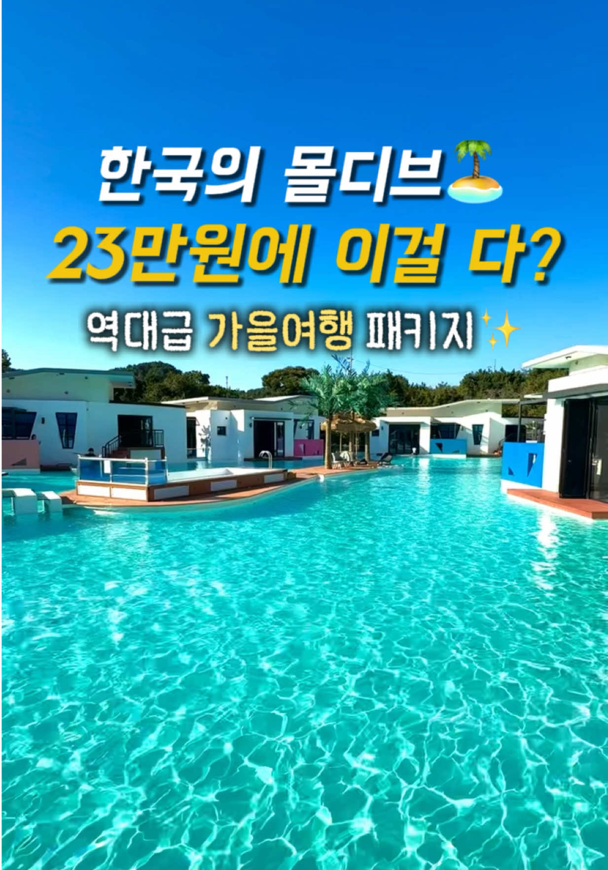 @복순