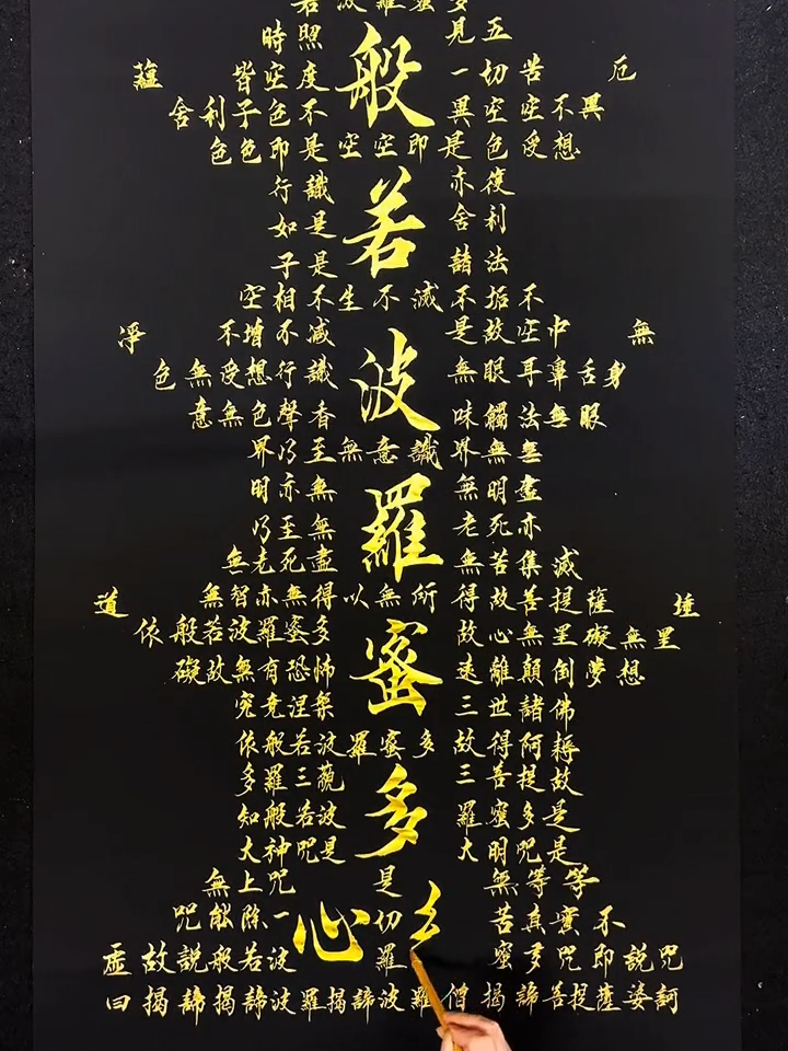 @中國名家書畫院