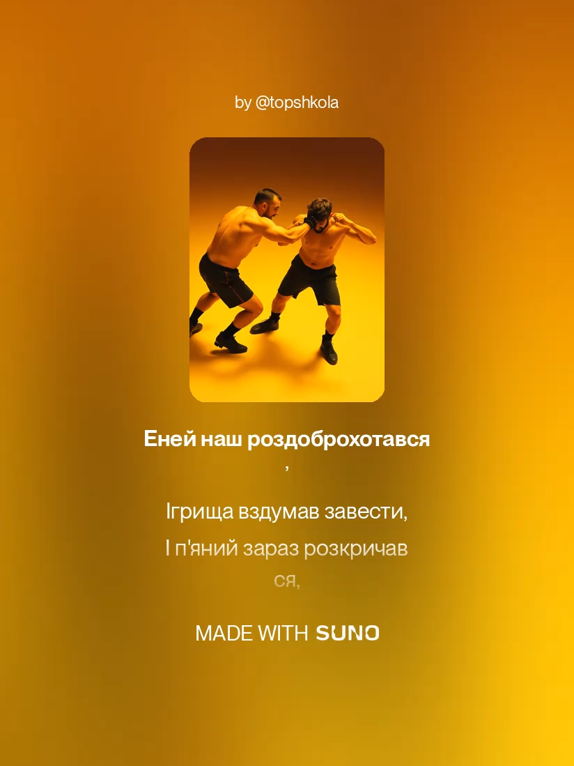 @Топ школа