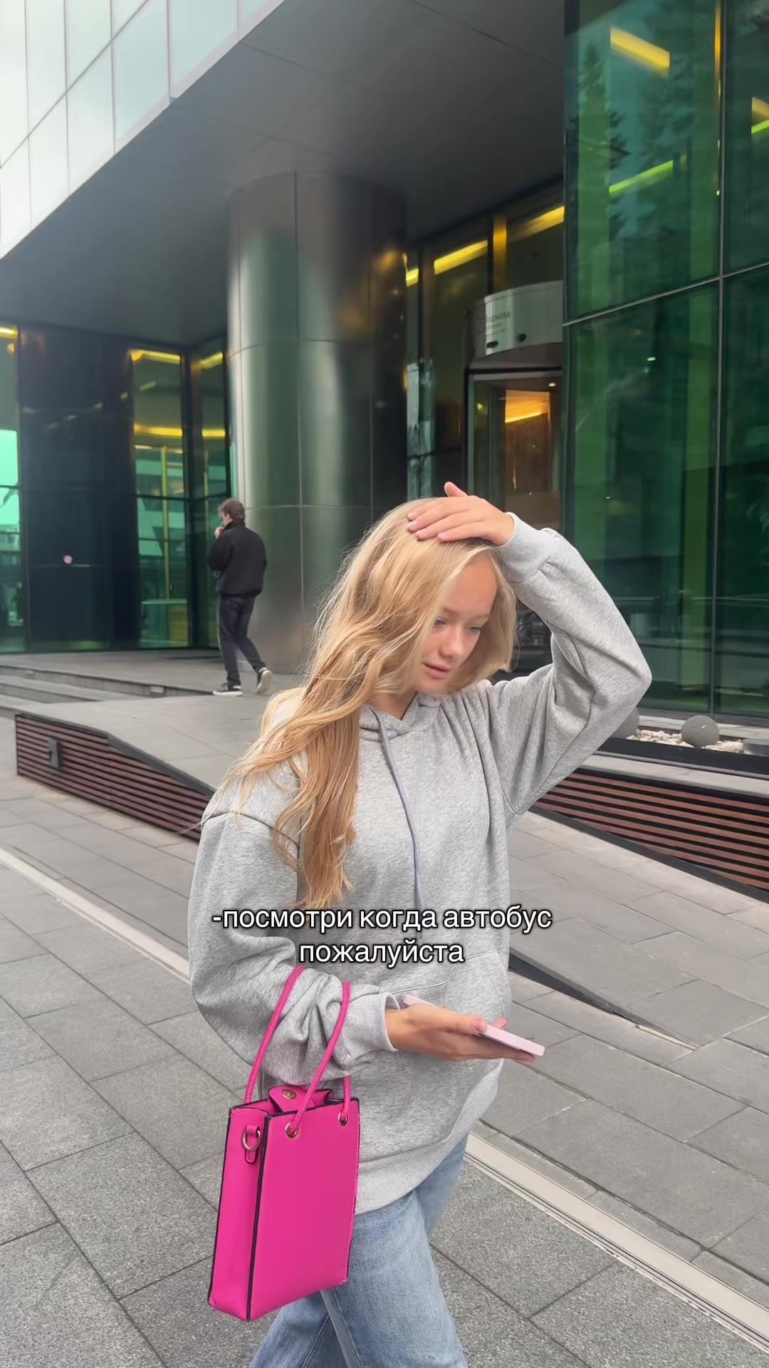 @Тгк:Жизнь Стеши🤍🫶🏼