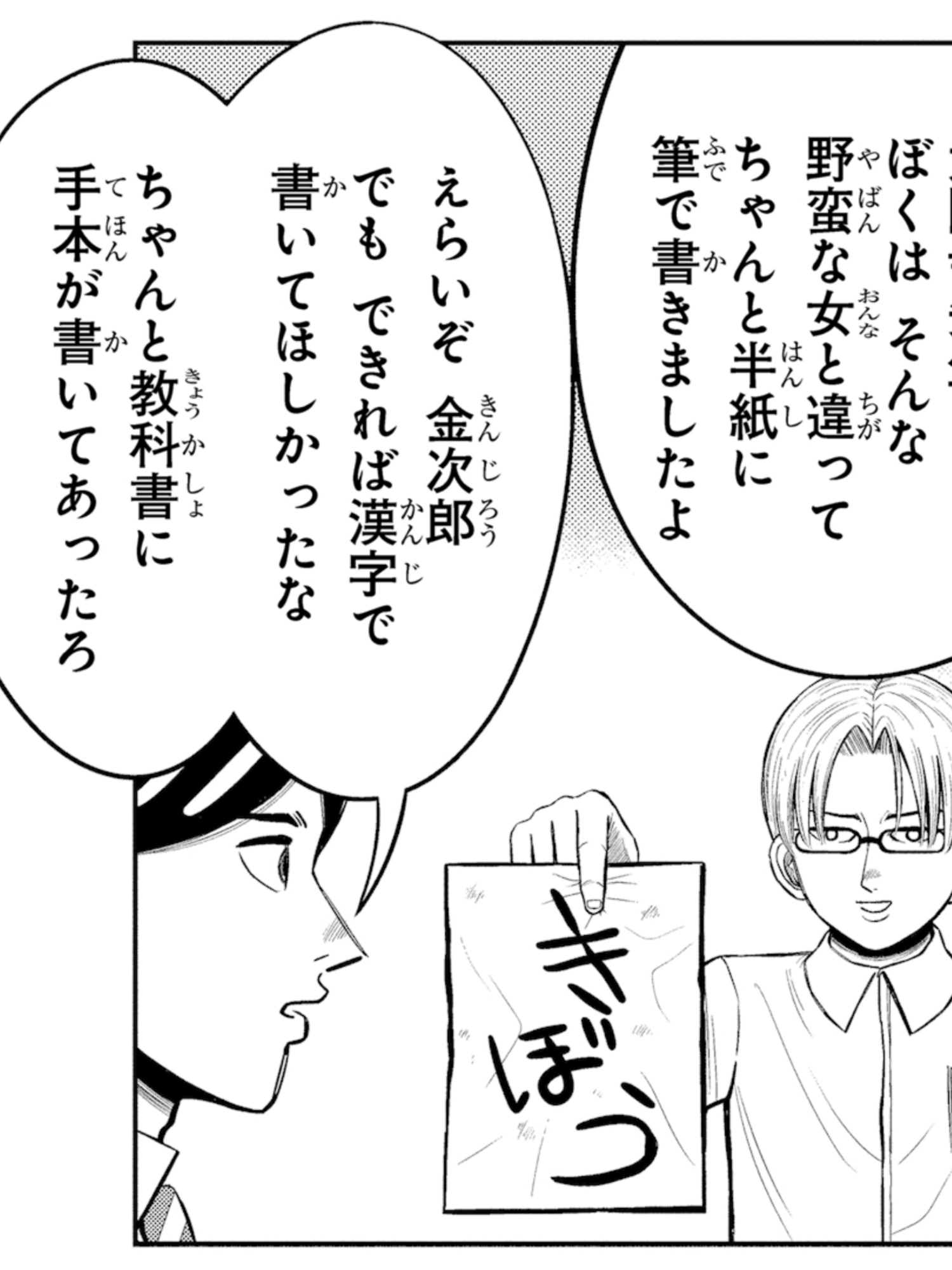 @最強ジャンプ公式