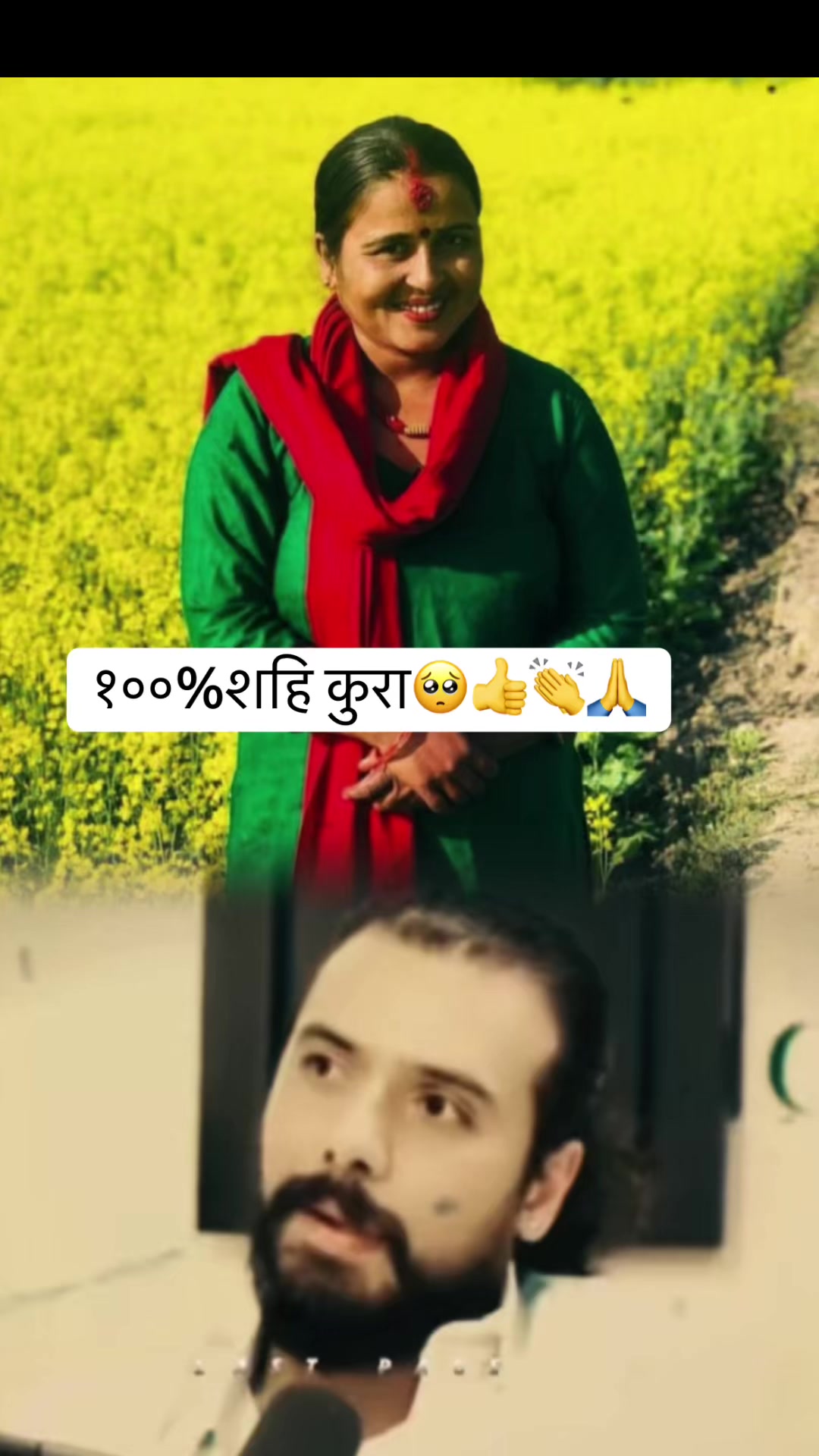 @Rachana