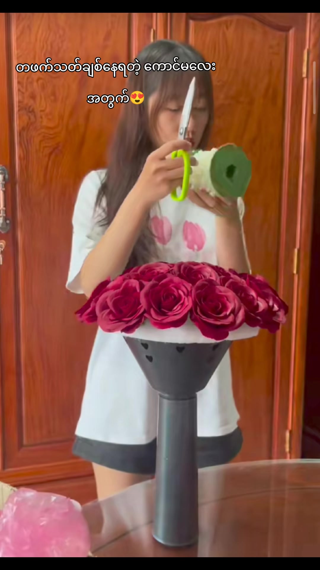 @đ Suprise Gift đ