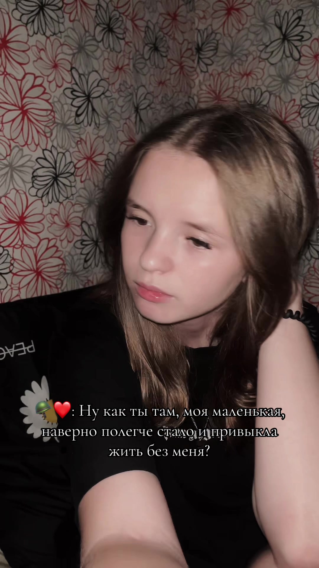 @Натусик