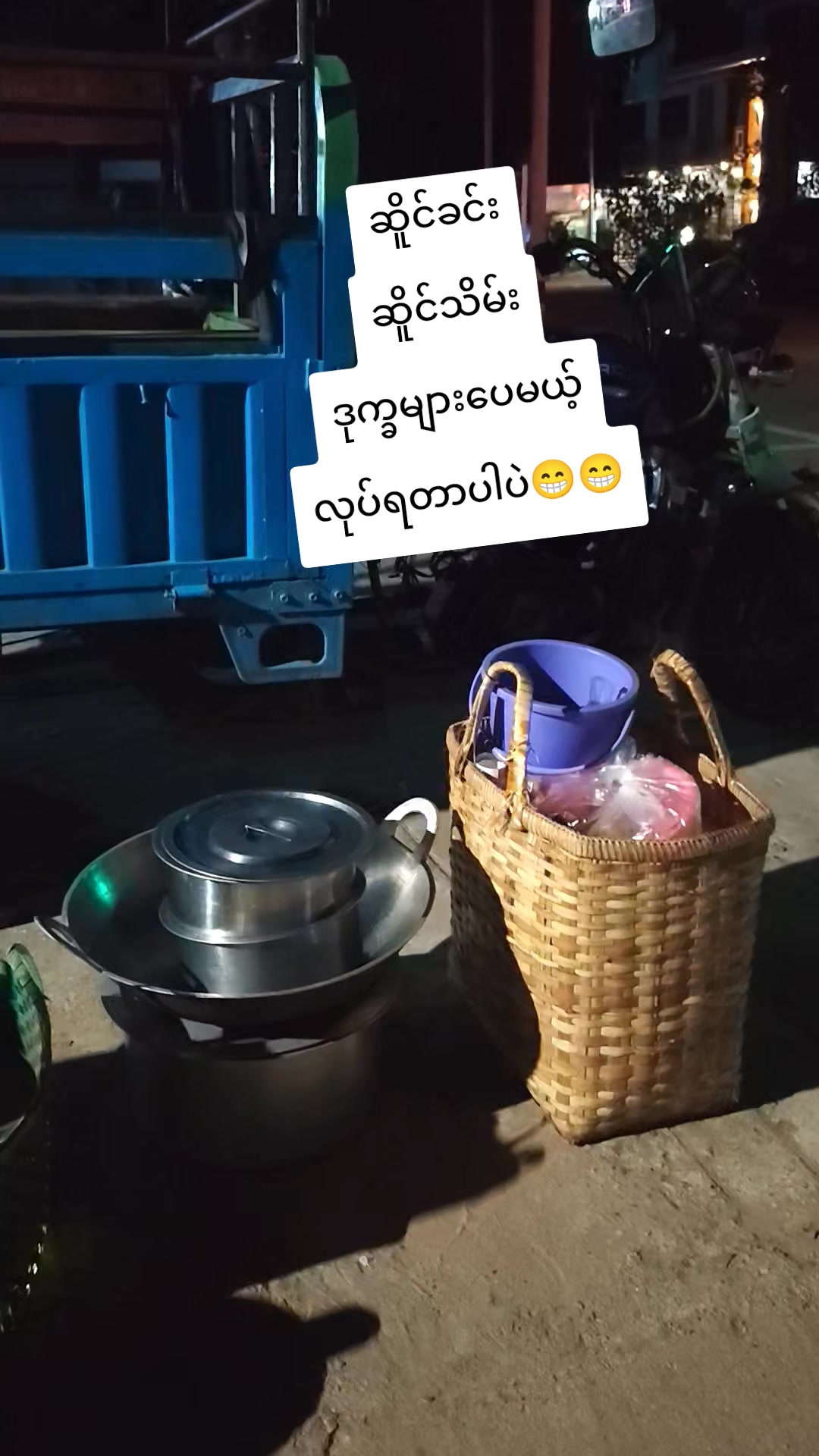 @Ei Nge(HNNW)