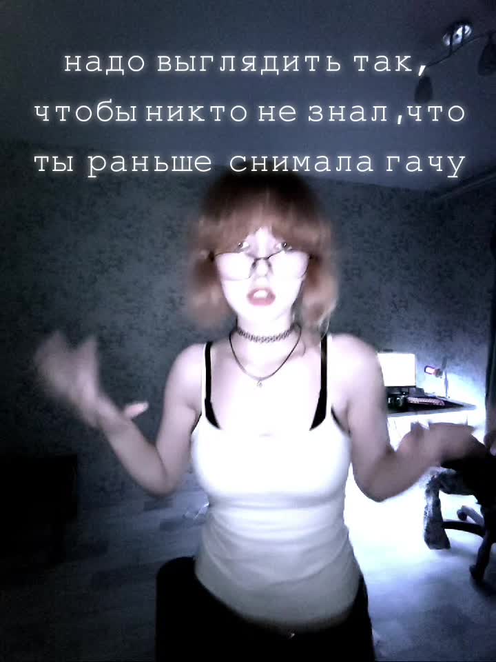 @камандрырандыр