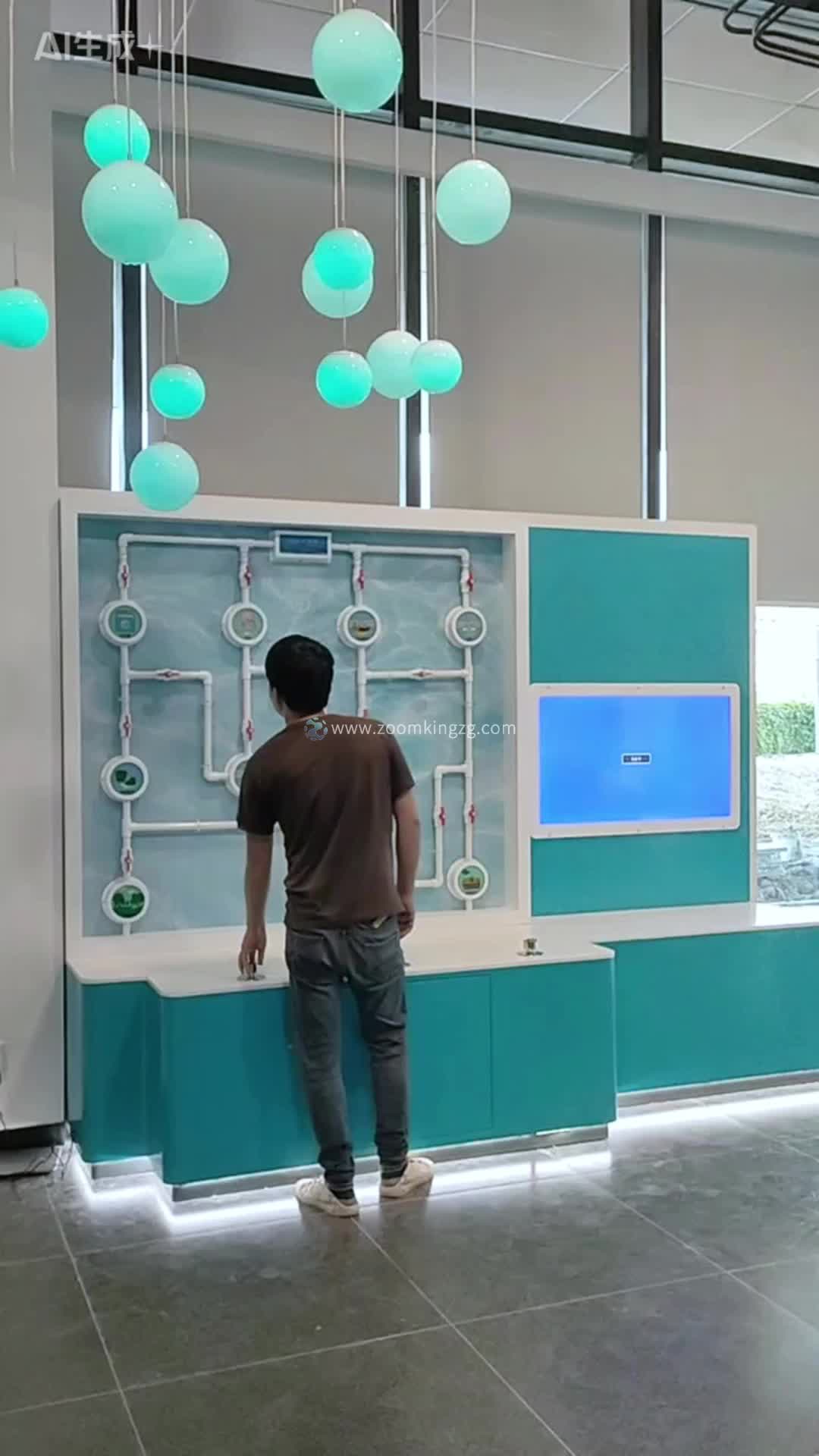 @ZOOM KING