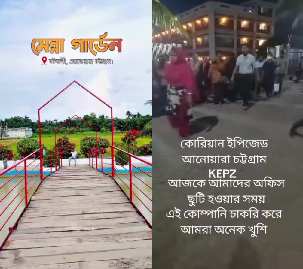 @দুষ্টু মেয়ে..!!🤗🫣