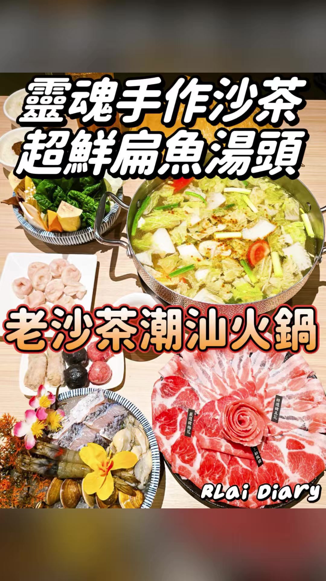 @莎莎𝓢𝓪小姐🐻|大台北美食、台中美食、旅遊住宿