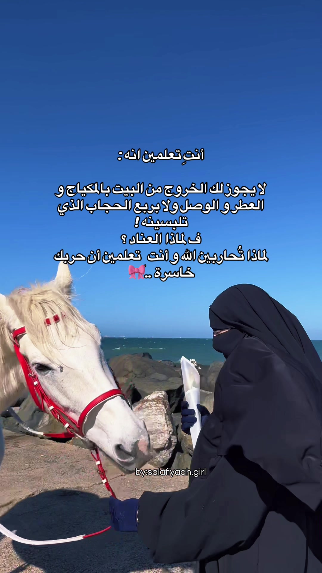 @أُم عَـائِـشَـة 𐙚_١٤٢١