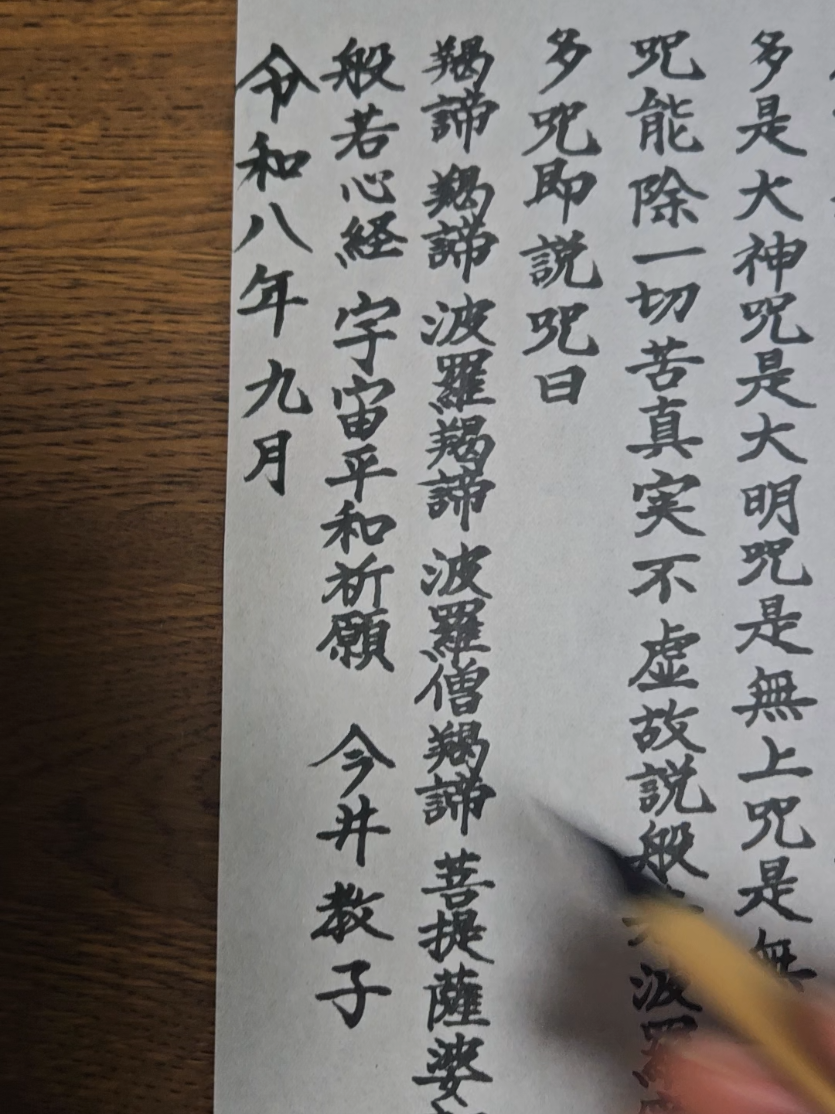 @龍神Artist無限龍