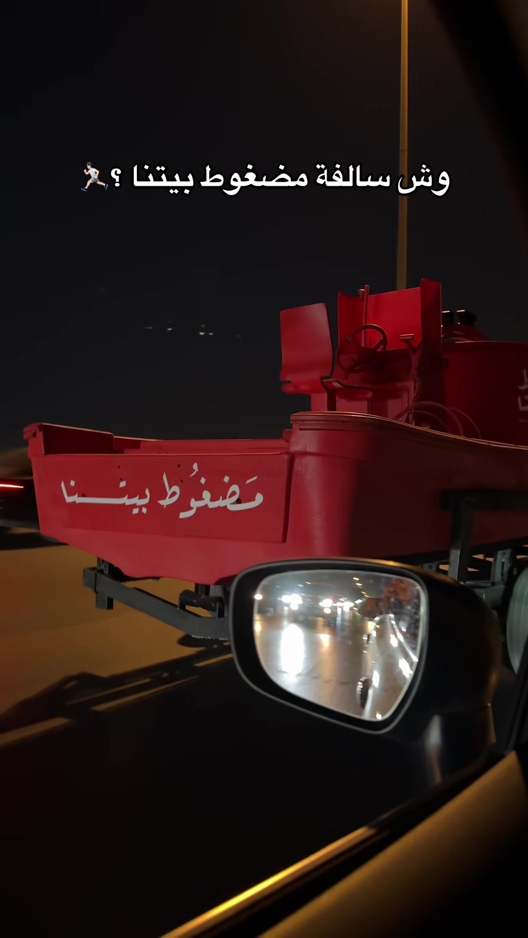@تغطيات | عبود 🤳