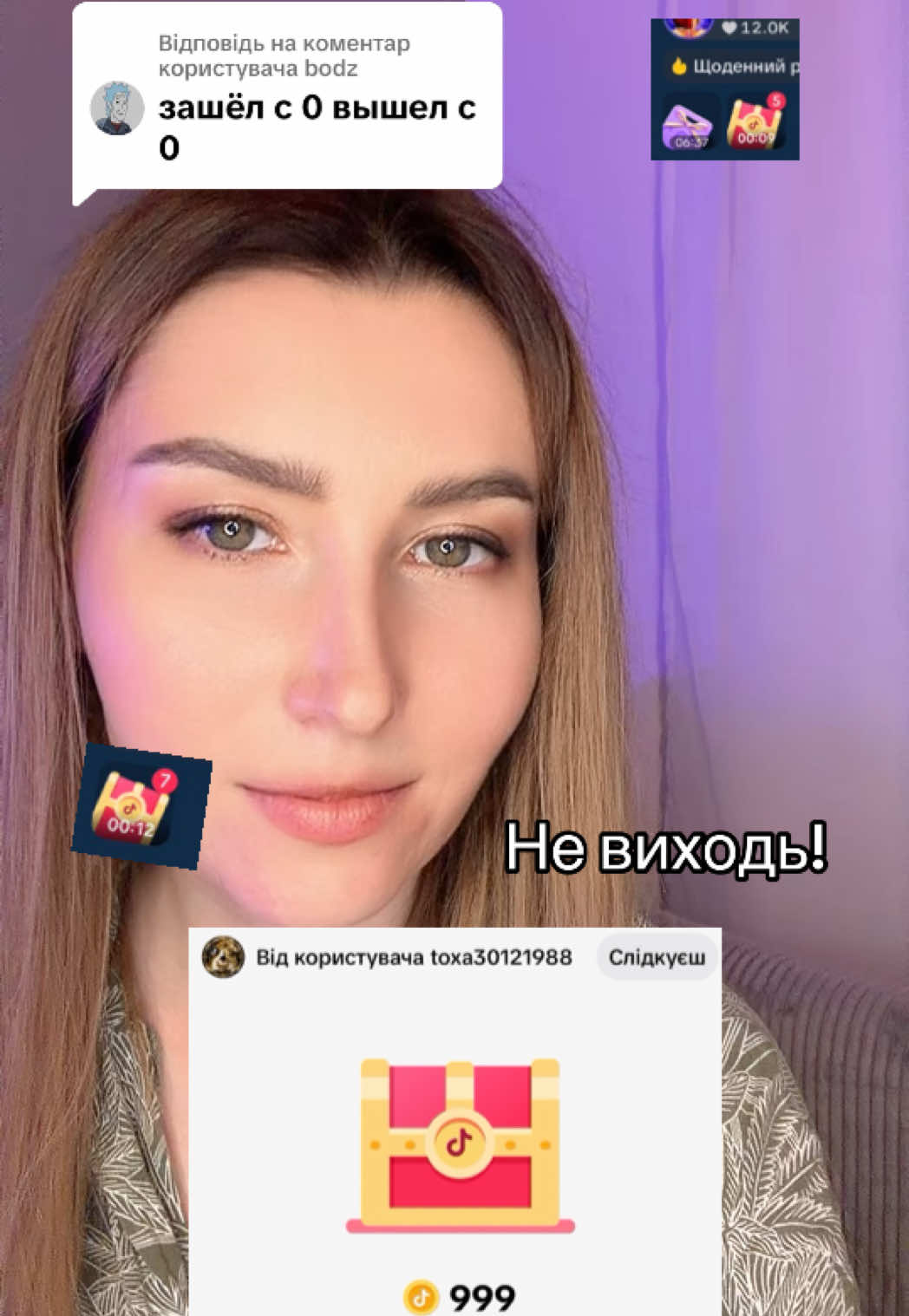 @🤍 Ніка 👑🪽⭐️