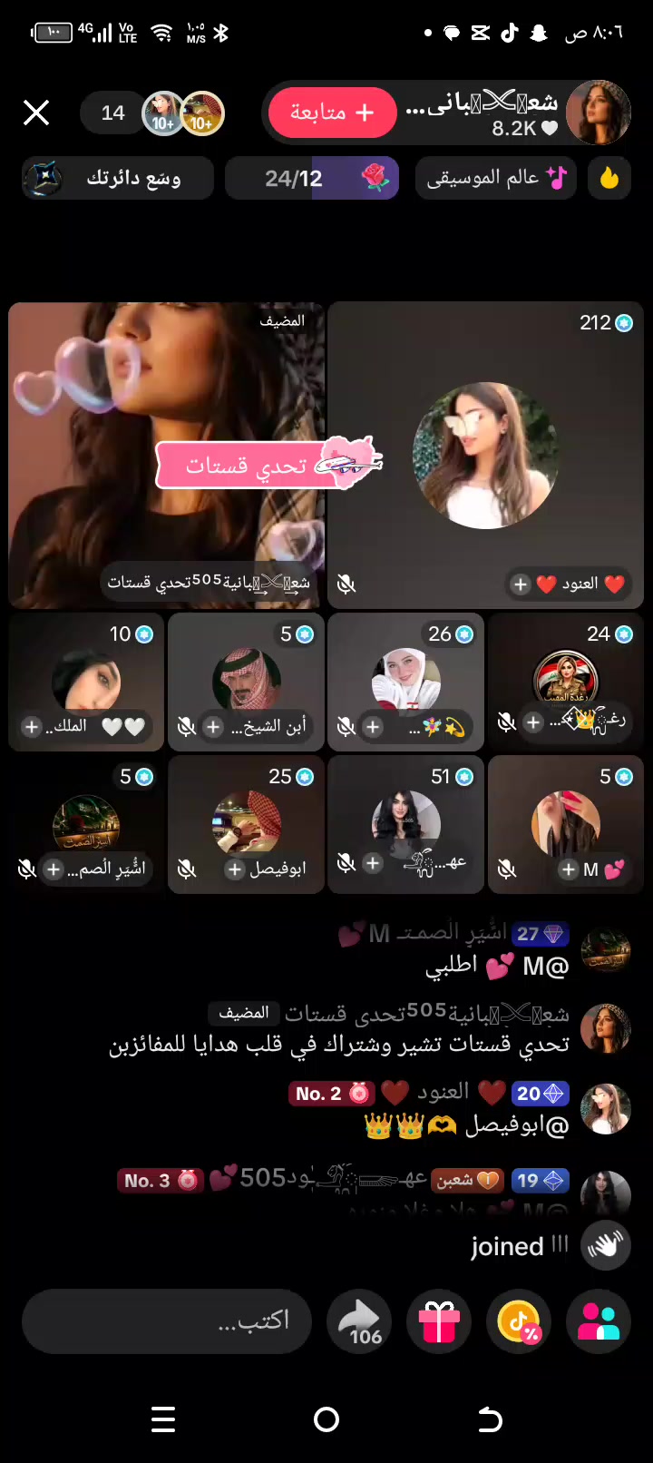 @اسًٌُُيَرٍ الُصمـتـ M💕